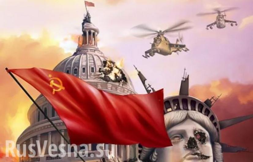 Русский мир победил. Красное Знамя над Капитолием. Флаг СССР над Капитолием. Красный флаг над Вашингтоном. Красный флаг над Капитолием.